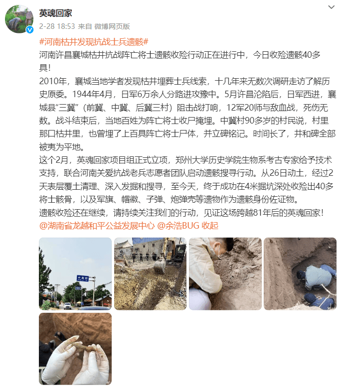 河南一枯井发现近百名烈士遗骸<strong></p>
<p>数字货币交易所投资</strong>，年纪最小不满15岁
