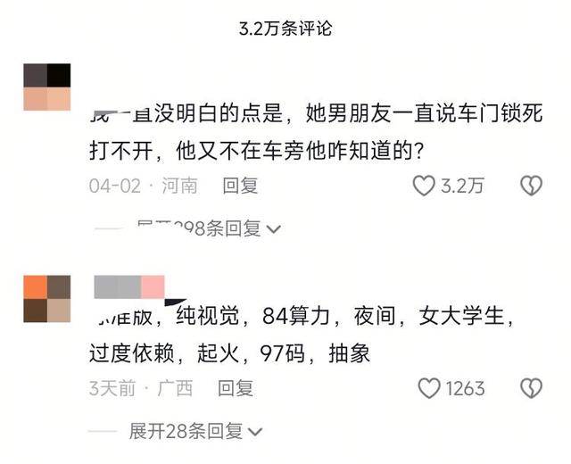 小米SU7高速事故调查结果未出<strong></p>
<p>数字货币交易APP下载</strong>，疑似“水军”搅乱舆论场？