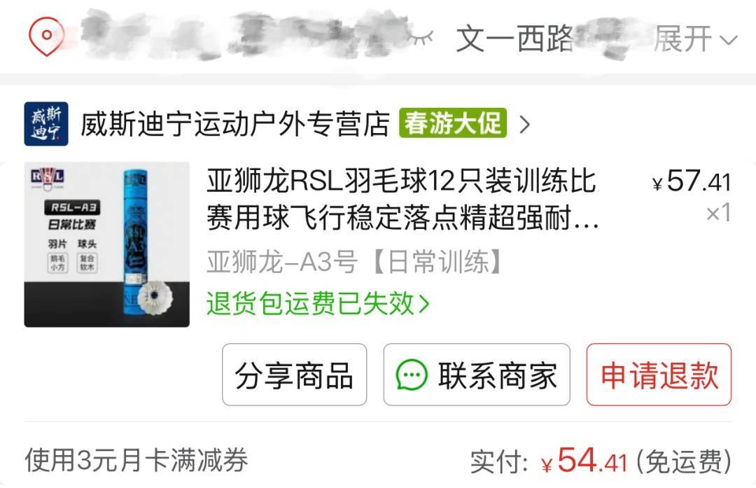两年翻了一倍多！杭州姑娘一看价格<strong></p>
<p>数字货币交易APP下载</strong>，直呼买不起！涨得比黄金还猛?