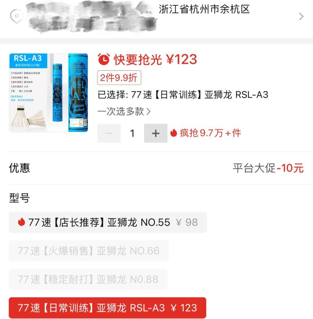 两年翻了一倍多！杭州姑娘一看价格<strong></p>
<p>数字货币交易APP下载</strong>，直呼买不起！涨得比黄金还猛?