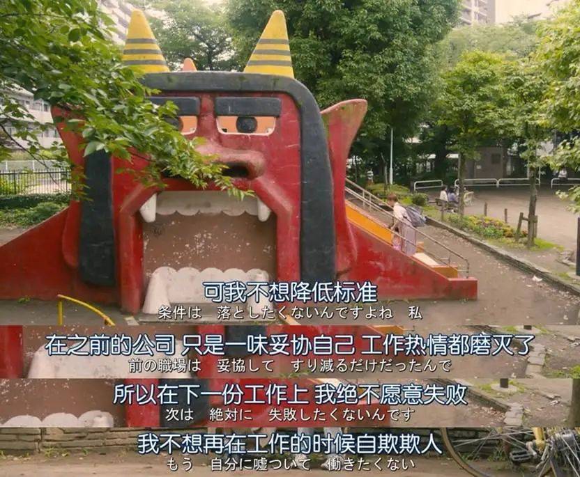 一个月只花30元<strong></p>
<p>数字货币交易APP下载</strong>，985毕业生挤满躺平赛道