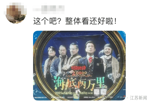 南京地铁现“诡异人脸”<strong></p>
<p>数字货币交易所交易平台</strong>？官方回应来了