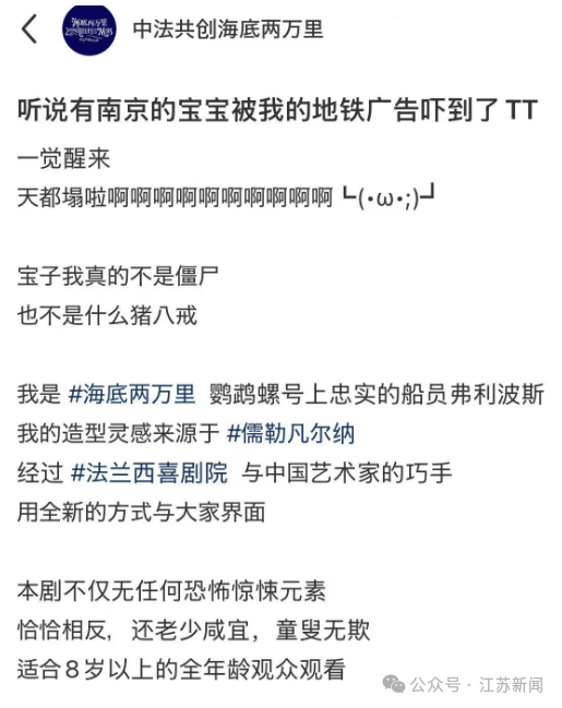 南京地铁现“诡异人脸”<strong></p>
<p>数字货币交易所交易平台</strong>？官方回应来了