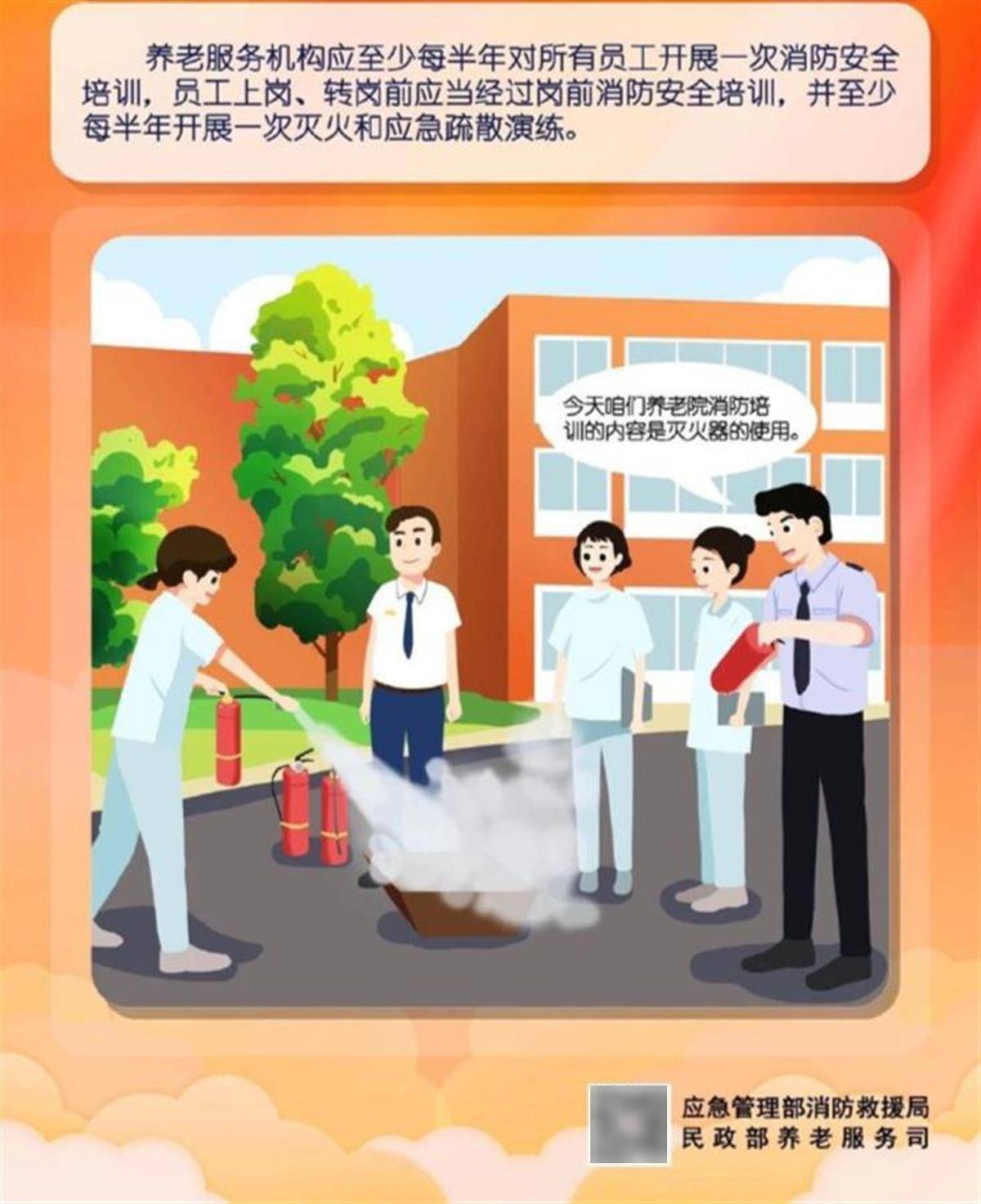 极目锐评|养老院火灾致20人死亡<strong></p>
<p>数字货币交易所交易平台</strong>，要切实堵住重点场所安全漏洞