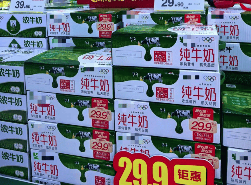 明确了<strong></p>
<p>数字货币交易平台</strong>！常温纯牛奶将不再允许使用复原乳