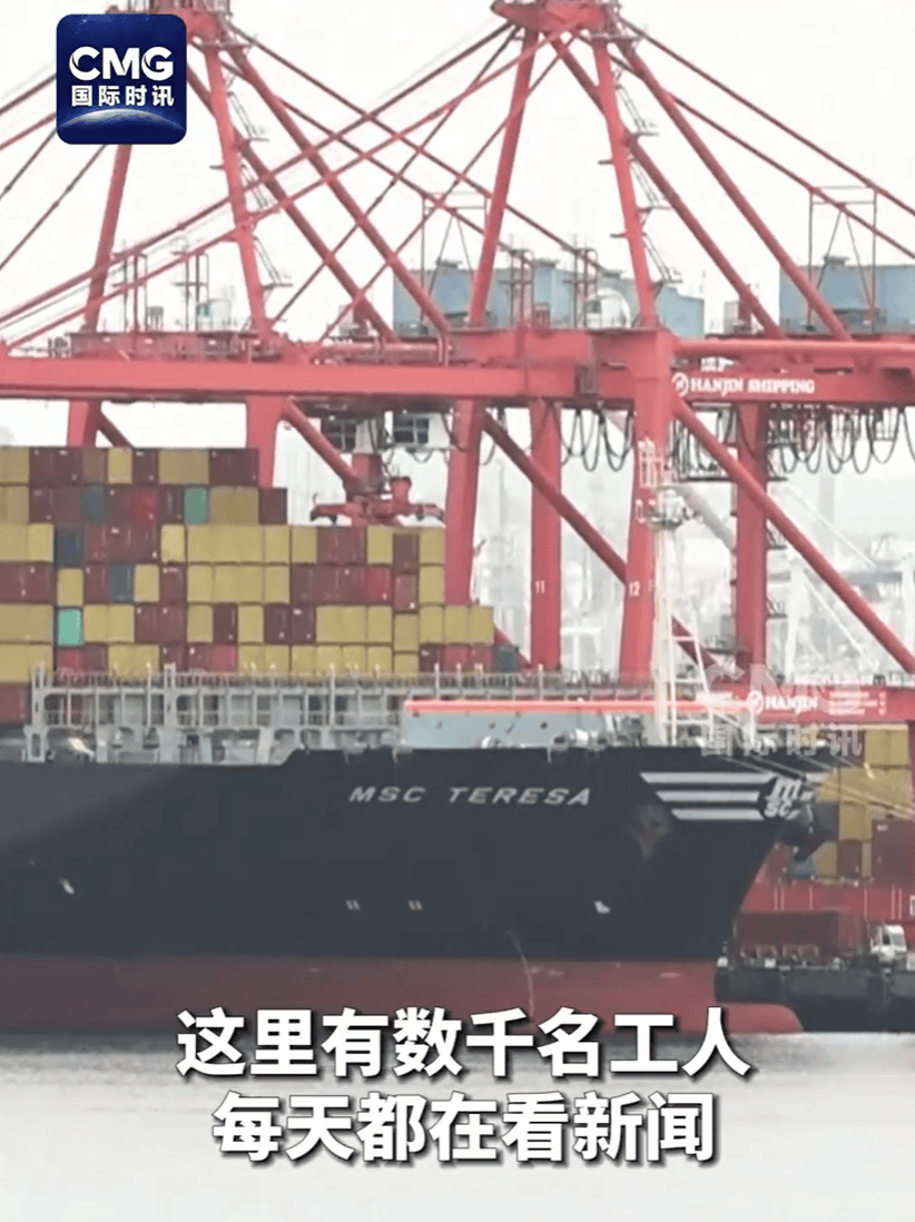 卖完这批中国货就断货<strong></p>
<p>数字货币交易平台</strong>，美国女企业主哭泣：无力支付工资、租金、贷款！多方警告：美国最赚钱的“出口”要小心了