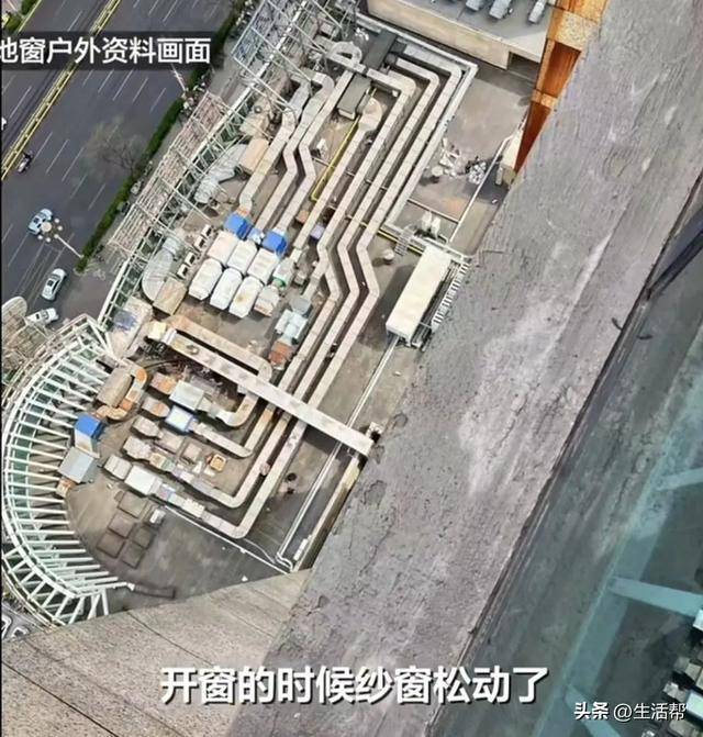 9岁女童从25楼坠落至7楼平台<strong></p>
<p>数字货币交易平台</strong>，奇迹生还！孩子见到妈妈第一句话说“救我”
