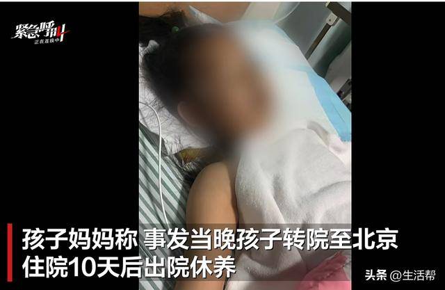 9岁女童从25楼坠落至7楼平台<strong></p>
<p>数字货币交易平台</strong>，奇迹生还！孩子见到妈妈第一句话说“救我”