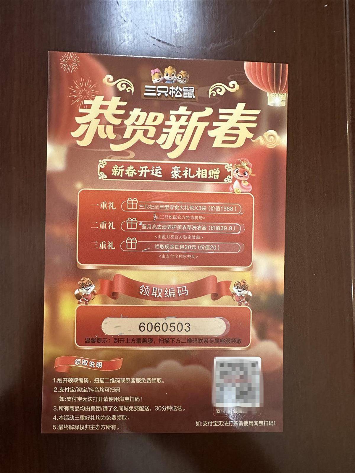 他发出的81万件快递全是电诈卡片<strong></p>
<p>数字货币交易平台</strong>！武汉江岸警方破获特大诈骗案