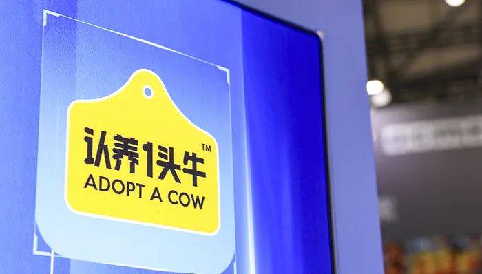 认养一头牛广告被质疑讽刺打工人<strong></p>
<p>数字货币交易平台</strong>，公司回应：致敬BOSS直聘