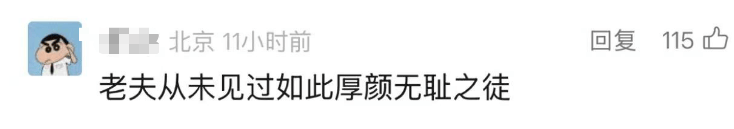 韩国企业在美申请“饺子外观”专利获批<strong></p>
<p>数字货币交易平台</strong>！中餐馆怎么办？