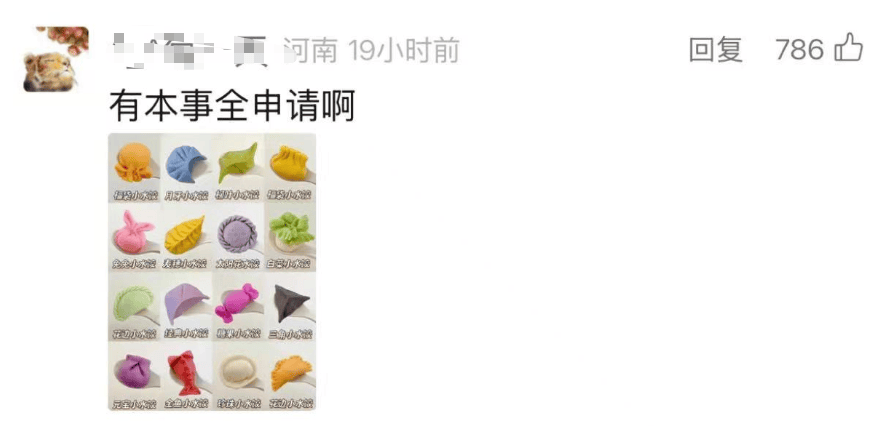韩国企业在美申请“饺子外观”专利获批<strong></p>
<p>数字货币交易平台</strong>！中餐馆怎么办？