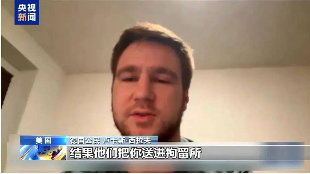 多名赴美游客被拘留<strong></p>
<p>数字货币app</strong>，遭暴力对待：戴手铐、关禁闭、驱逐出境……