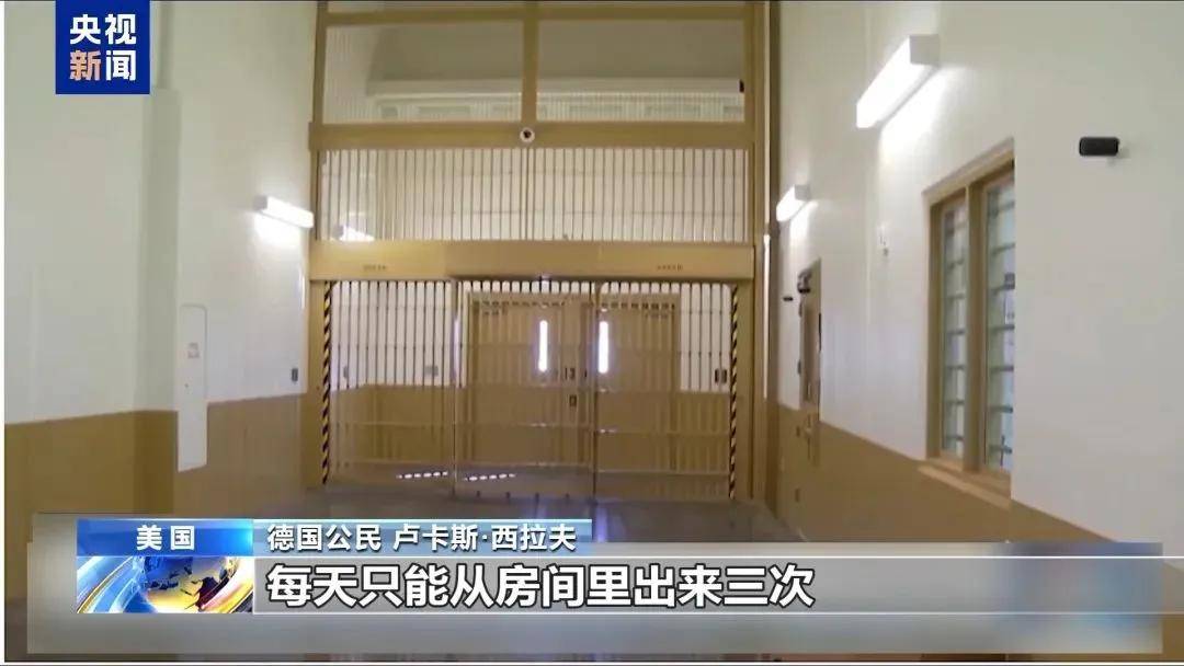 多名赴美游客被拘留<strong></p>
<p>数字货币app</strong>，遭暴力对待：戴手铐、关禁闭、驱逐出境……