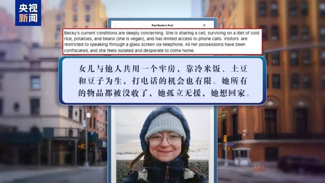 多名赴美游客被拘留<strong></p>
<p>数字货币app</strong>，遭暴力对待：戴手铐、关禁闭、驱逐出境……