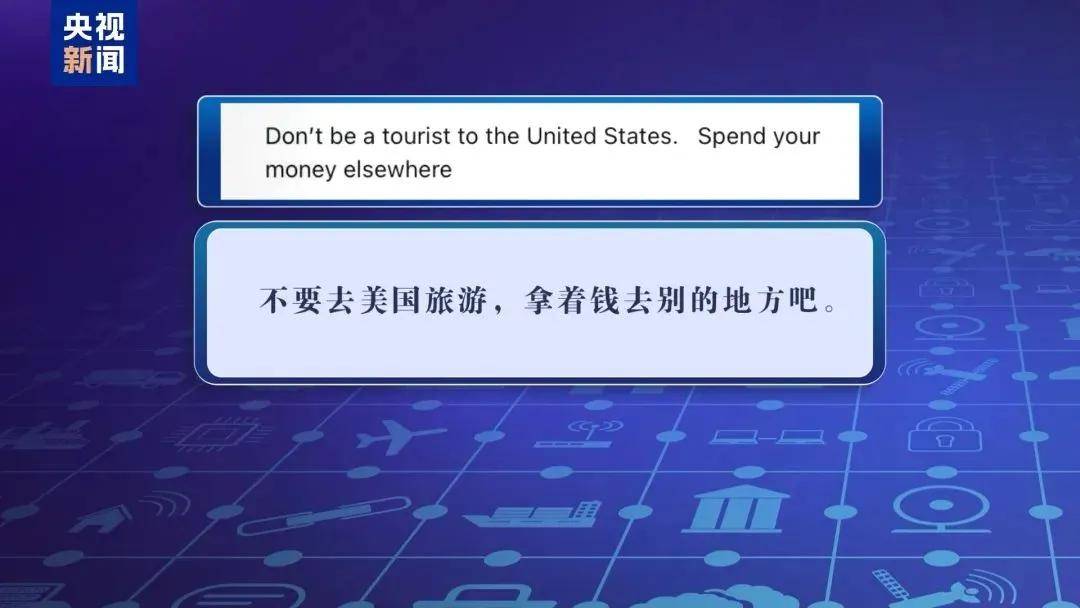 多名赴美游客被拘留<strong></p>
<p>数字货币app</strong>，遭暴力对待：戴手铐、关禁闭、驱逐出境……