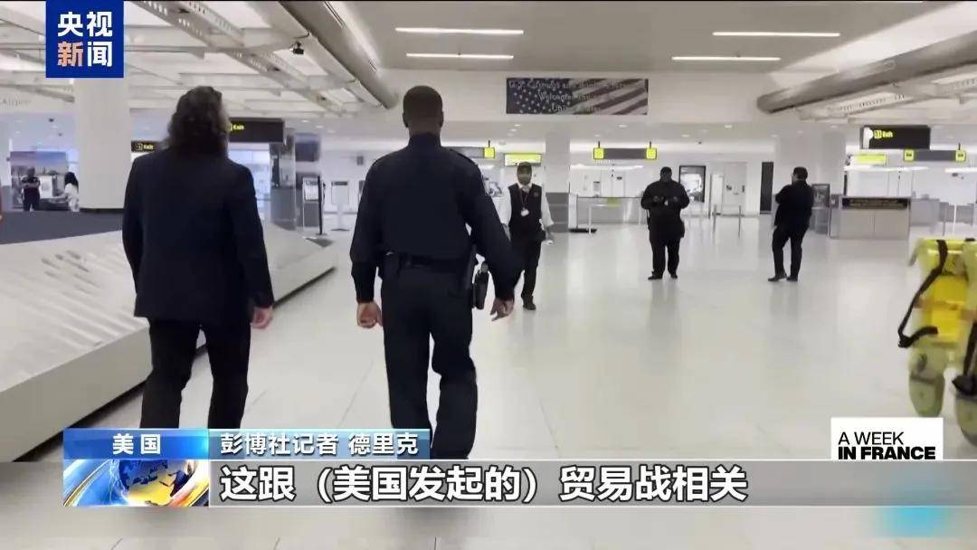多名赴美游客被拘留<strong></p>
<p>数字货币app</strong>，遭暴力对待：戴手铐、关禁闭、驱逐出境……