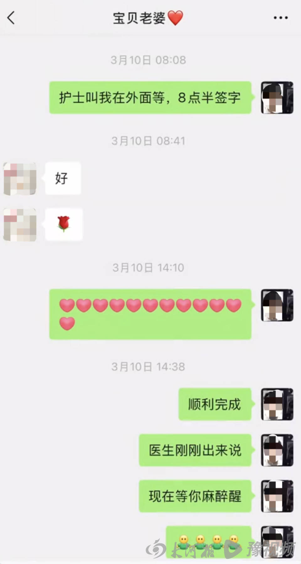 22岁美甲师手术成功却在复苏室脑死亡<strong></p>
<p>数字货币app</strong>，家属称缺氧30分钟监护医生未察觉，医院回应