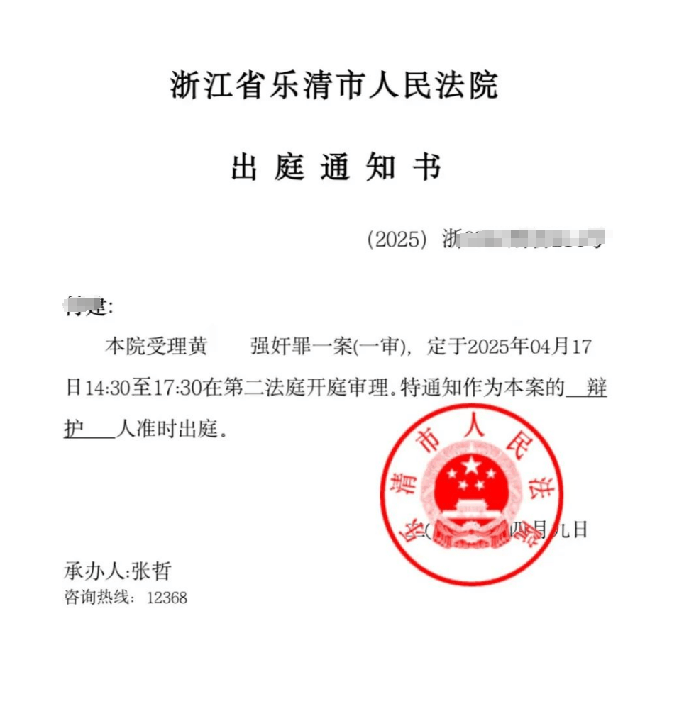 男子在足浴店欲与女技师发生性关系被控强奸<strong></p>
<p>数字货币app</strong>，辩护律师称项目疑涉黄，法学专家解读