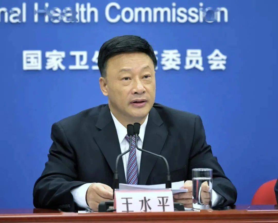 中央巡视组进驻后<strong></p>
<p>数字货币平台</strong>，江西省卫生健康委原主任王水平主动交代问题