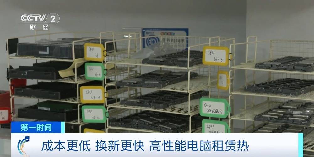 “上架即秒光”！2600亿元大市场爆发<strong></p>
<p>数字货币平台</strong>，又一风口来了？