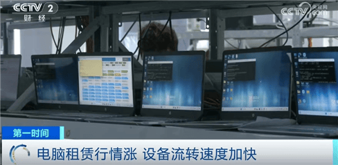 “上架即秒光”！2600亿元大市场爆发<strong></p>
<p>数字货币平台</strong>，又一风口来了？