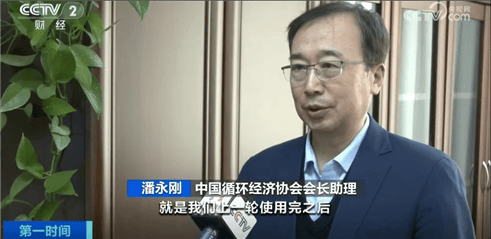 “上架即秒光”！2600亿元大市场爆发<strong></p>
<p>数字货币平台</strong>，又一风口来了？