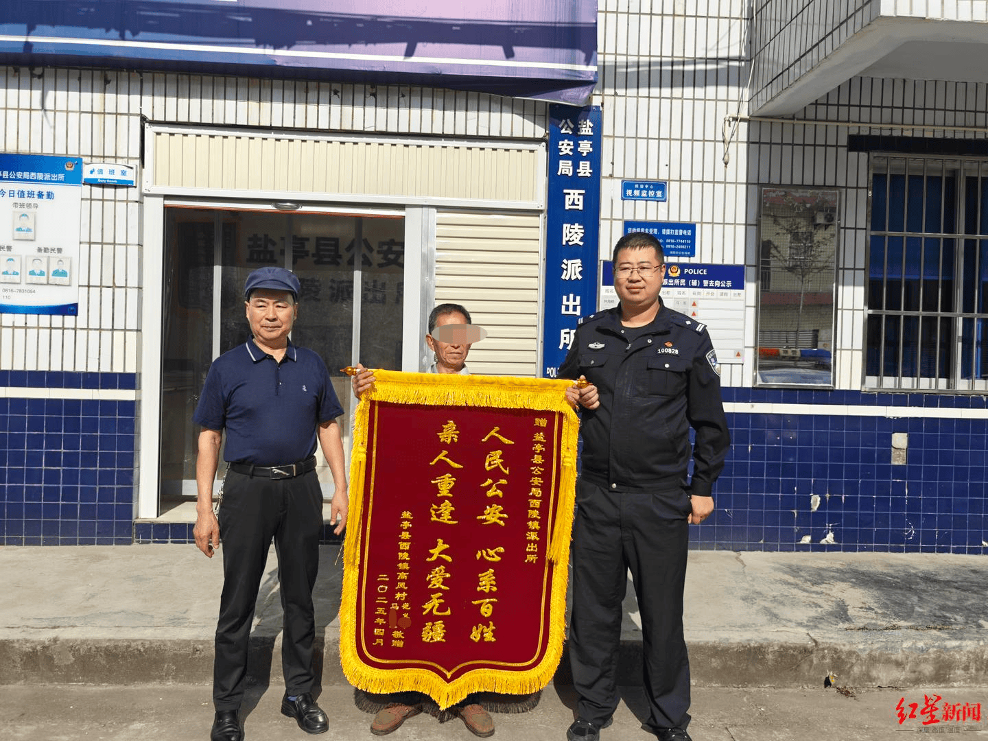 女孩跟男友外出打工失踪<strong></p>
<p>数字货币官网</strong>，15年后被找到已育两子 父亲：她当年流浪到河南，不知回家的路