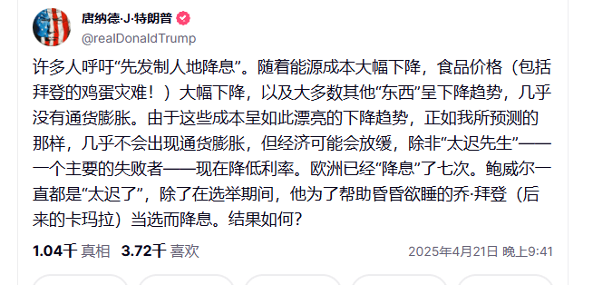崩了<strong></p>
<p>数字货币官网</strong>！特朗普突发！