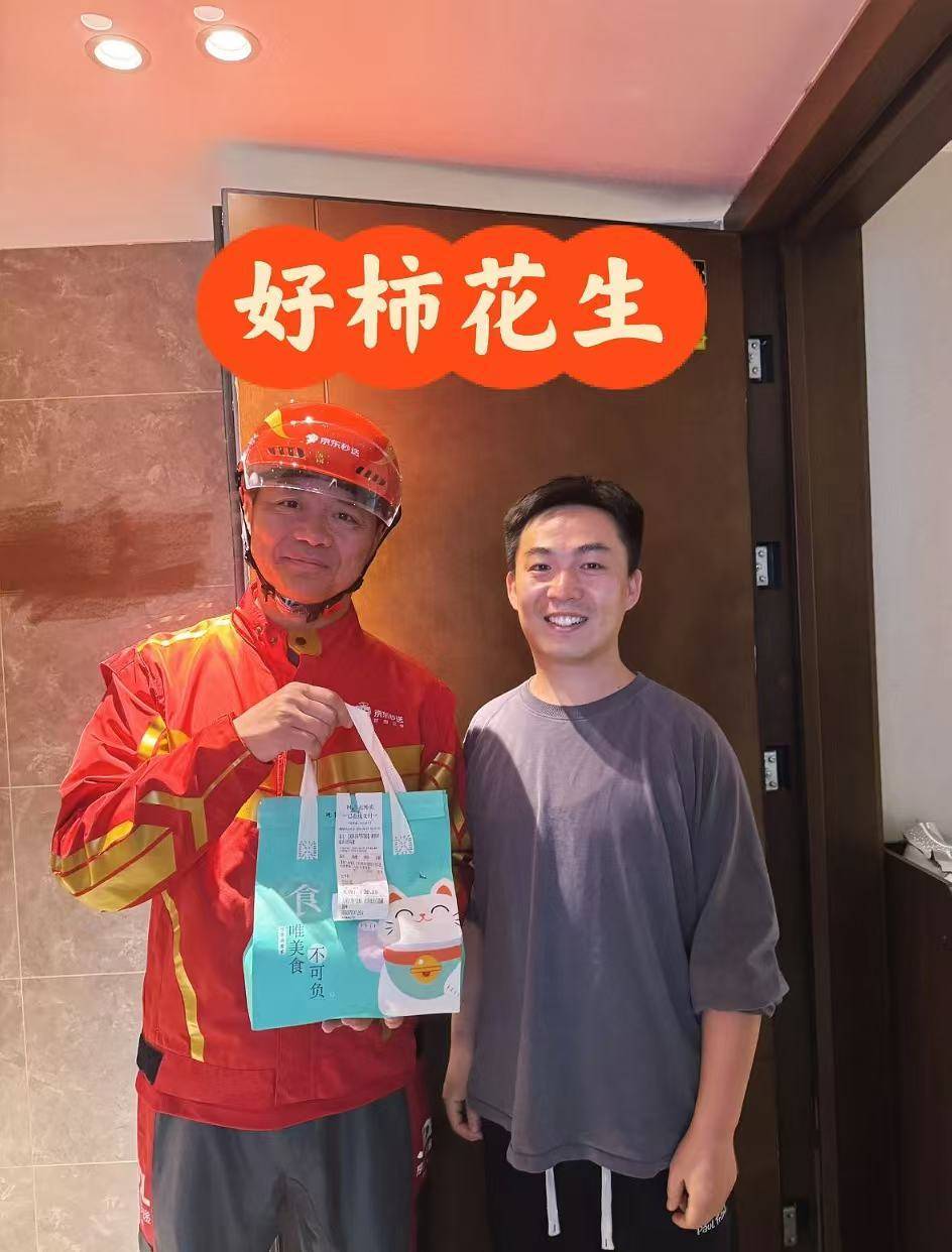 刘强东冲到一线：白天送外卖<strong></p>
<p>数字货币官网</strong>，晚上请骑手吃海底捞