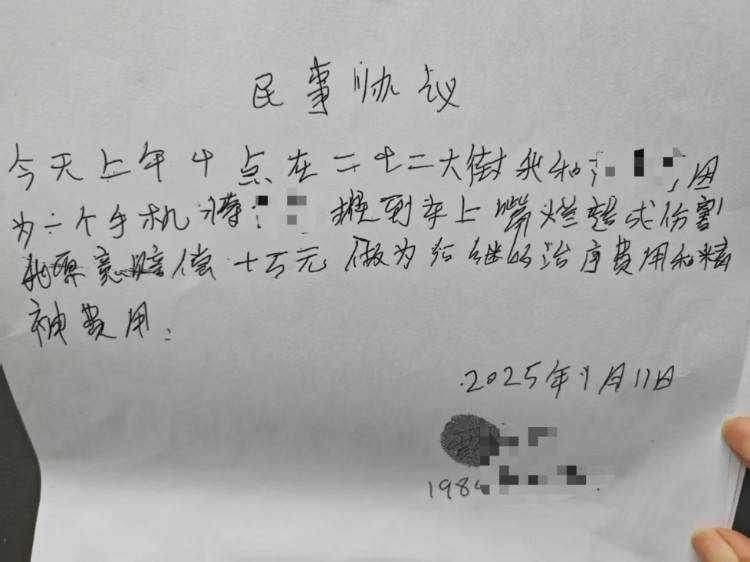 男粉丝咬伤女主播后写条子：赔“十万元”还是赔“十5元”<strong></p>
<p>数字货币网站</strong>？
