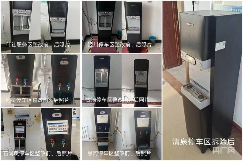 给服务区热水器加围栏<strong></p>
<p>数字货币网站</strong>？官方：情况属实 涉7座国道服务区均已拆除