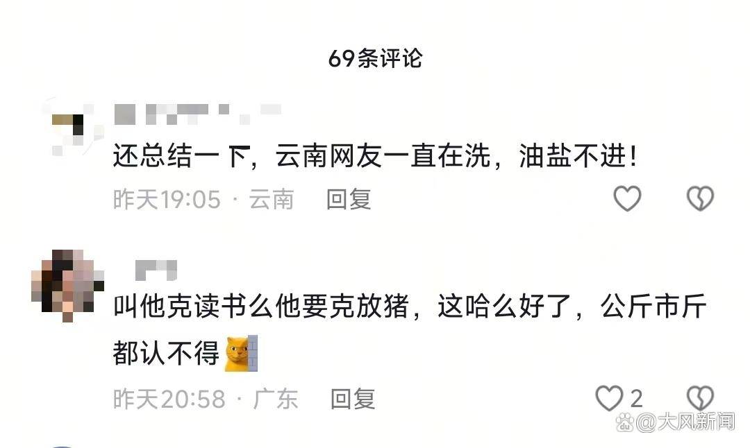 游客大理古城买瓜起争执：170克苹果手机称重“0.34千克”<strong></p>
<p>数字货币网站</strong>，是“短斤少两”还是“市斤习俗”？