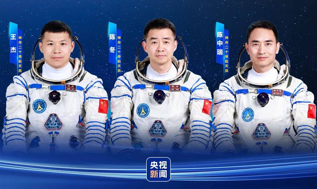 神舟二十号航天员确定<strong></p>
<p>数字货币网站</strong>，河南老乡陈冬将第三次进入太空