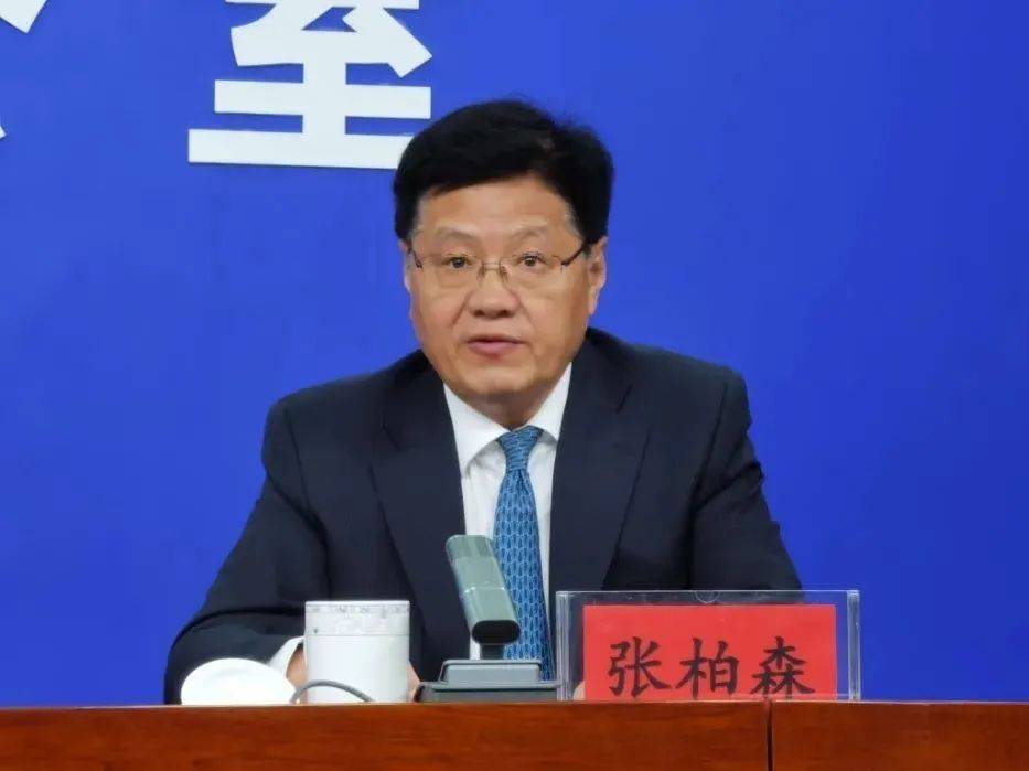 中央巡视组进驻后<strong></p>
<p>数字货币网站</strong>，张柏森被查
