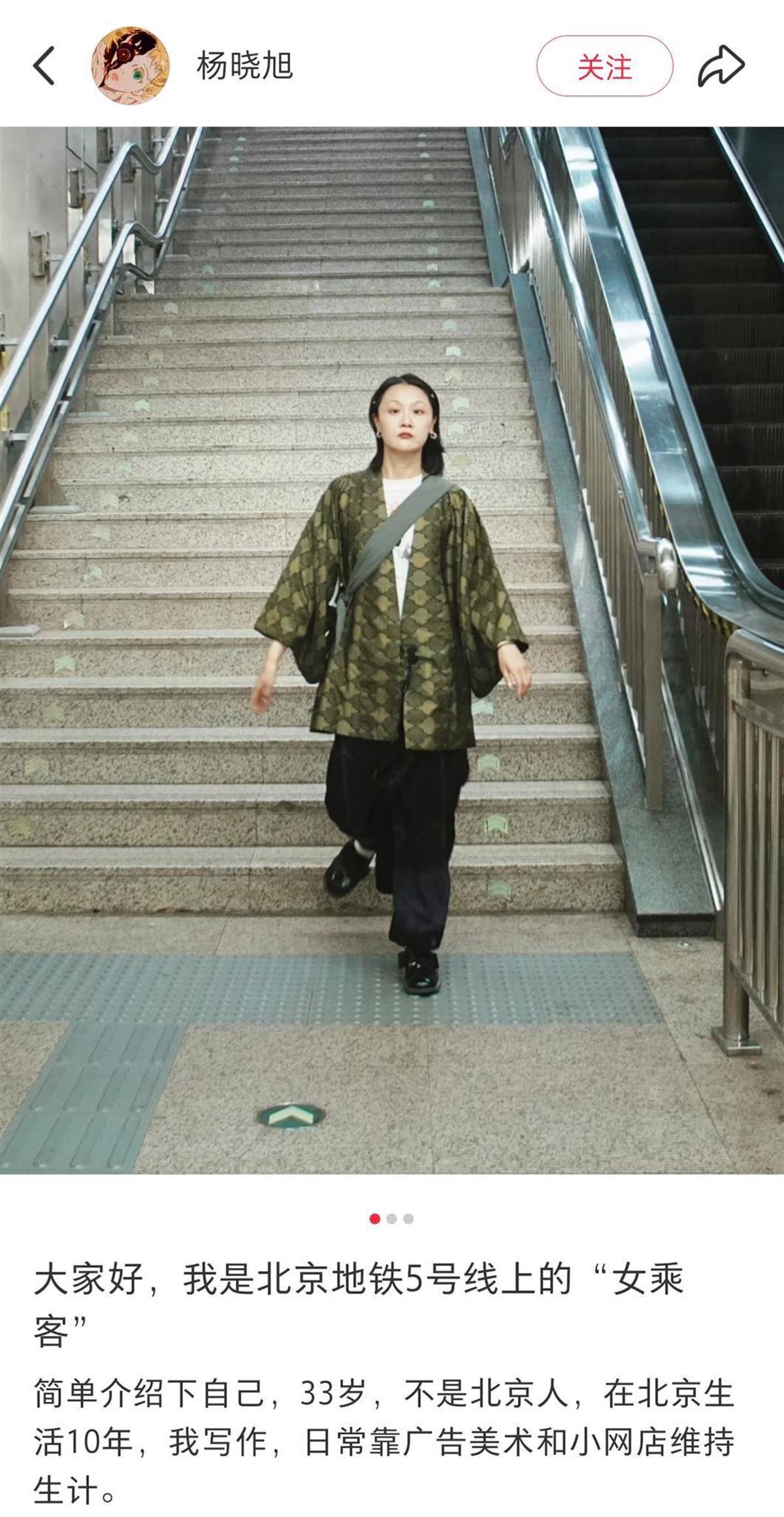 “我愿意和他挨着”的女乘客找到了！本人发声：没想到上热搜<strong></p>
<p>数字货币网站</strong>，希望就此平息