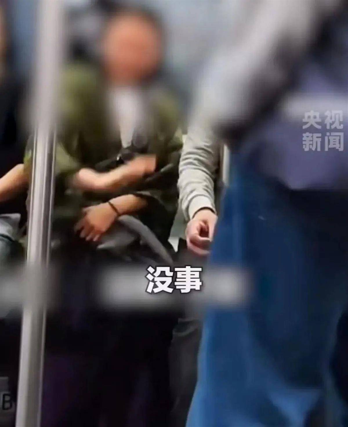 “我愿意和他挨着”的女乘客找到了！本人发声：没想到上热搜<strong></p>
<p>数字货币网站</strong>，希望就此平息