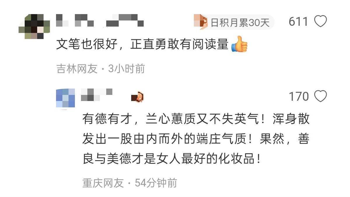 “我愿意和他挨着”的女乘客找到了！本人发声：没想到上热搜<strong></p>
<p>数字货币网站</strong>，希望就此平息
