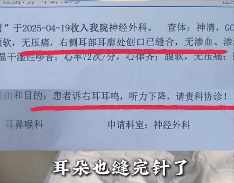 男子买鱼拒杀遭暴力殴打<strong></p>
<p>数字货币投资</strong>，摊主叫嚣“不杀是闹事”“打死你”，警方回应