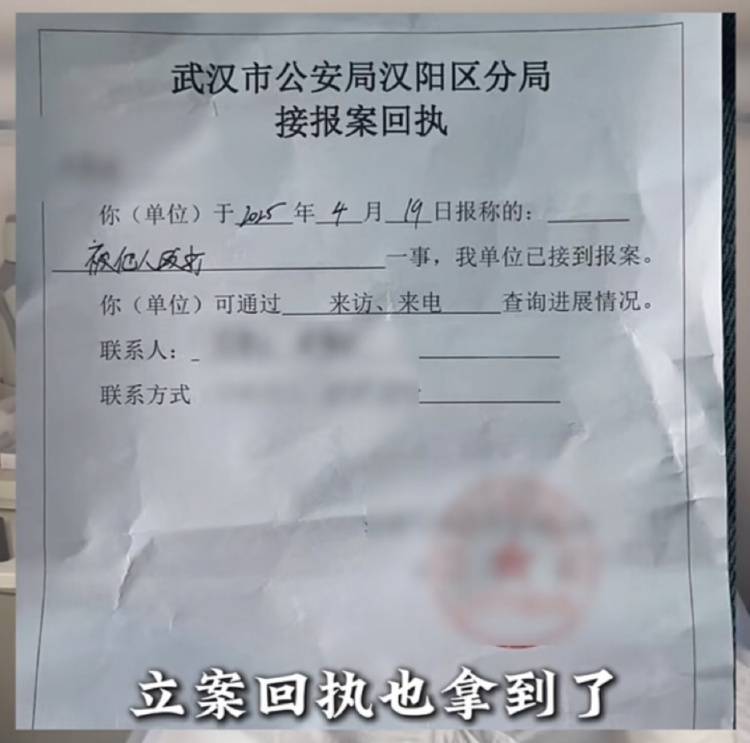 男子买鱼拒杀遭暴力殴打<strong></p>
<p>数字货币投资</strong>，摊主叫嚣“不杀是闹事”“打死你”，警方回应