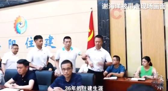四川一贪官从会场被带走<strong></p>
<p>数字货币APP下载</strong>，画面曝光！悔称“奇耻大辱”