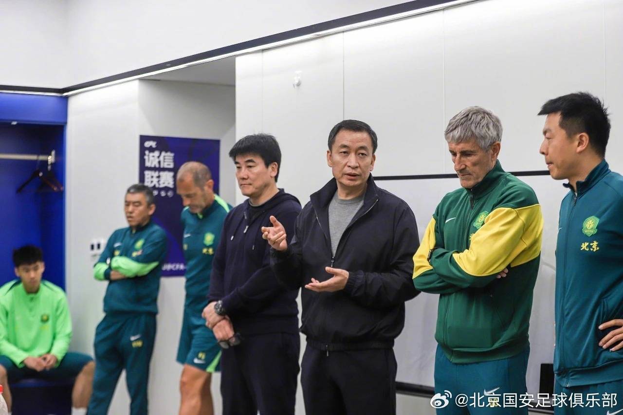 国安董事长向球队讲话：我不担心<strong></p>
<p>数字货币交易平台</strong>你们打硬仗、不放心打中下游球队