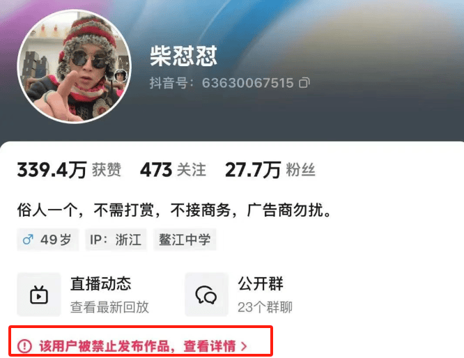 于东来：对方若不受罚<strong></p>
<p>数字货币交易平台</strong>，我将关闭胖东来！相关网红账号已被禁，仿冒号一开即被封