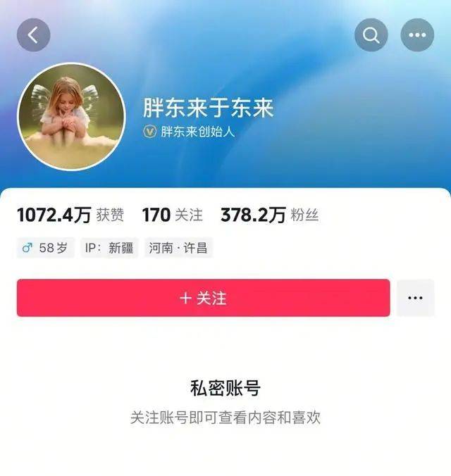 于东来：对方若不受罚<strong></p>
<p>数字货币交易平台</strong>，我将关闭胖东来！相关网红账号已被禁，仿冒号一开即被封