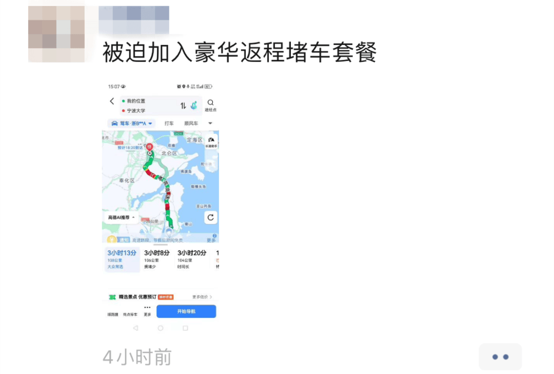 心态崩了<strong></p>
<p>数字货币交易平台</strong>，宁波有人从白天开到黑夜！“这是有多少人啊！”提醒：这些路段，将限时禁行