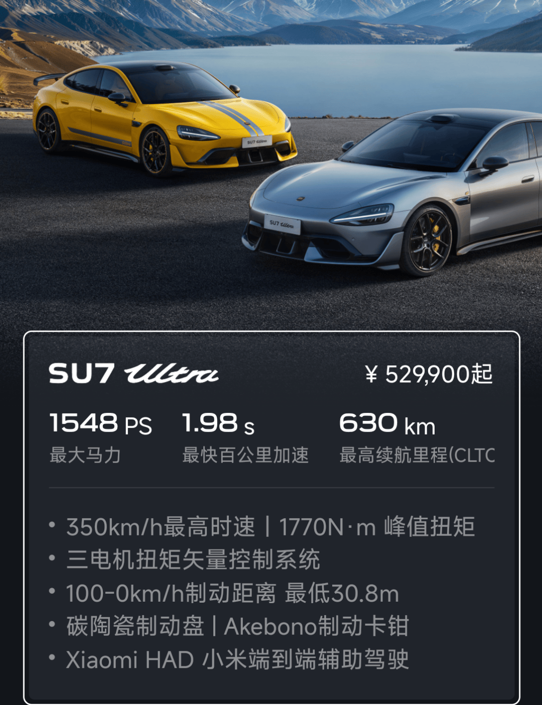小米汽车<strong></p>
<p>数字货币交易平台</strong>，突发！