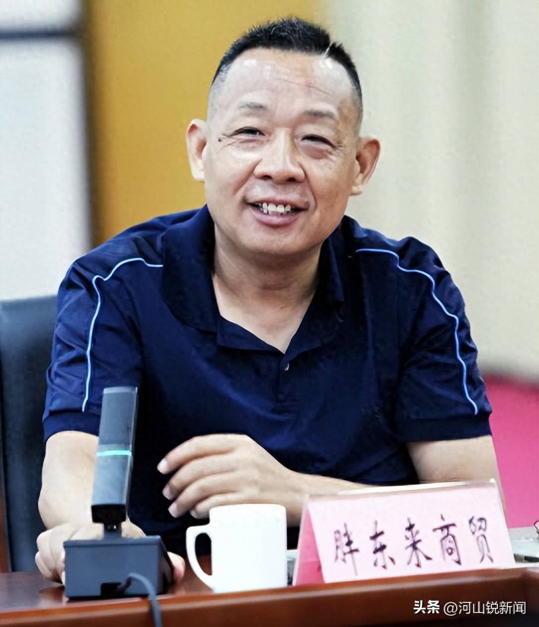 于东来事件大结局？官方表态！才被疑偷漏税<strong></p>
<p>数字货币行情</strong>，胖东来总算不用关了