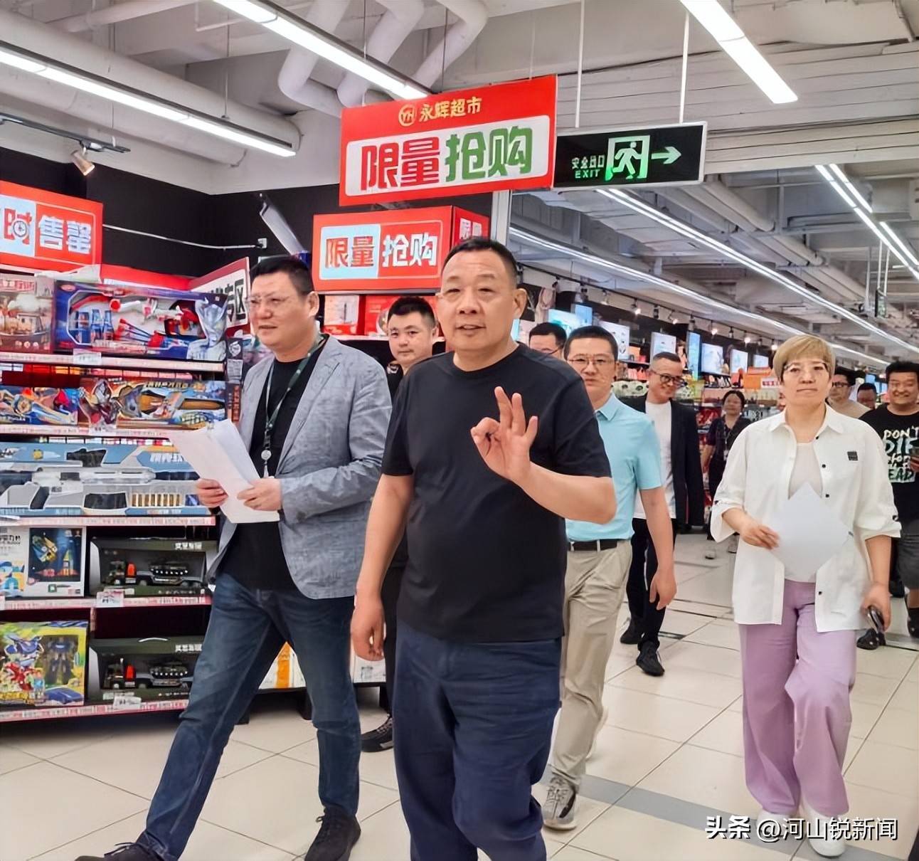 于东来事件大结局？官方表态！才被疑偷漏税<strong></p>
<p>数字货币行情</strong>，胖东来总算不用关了