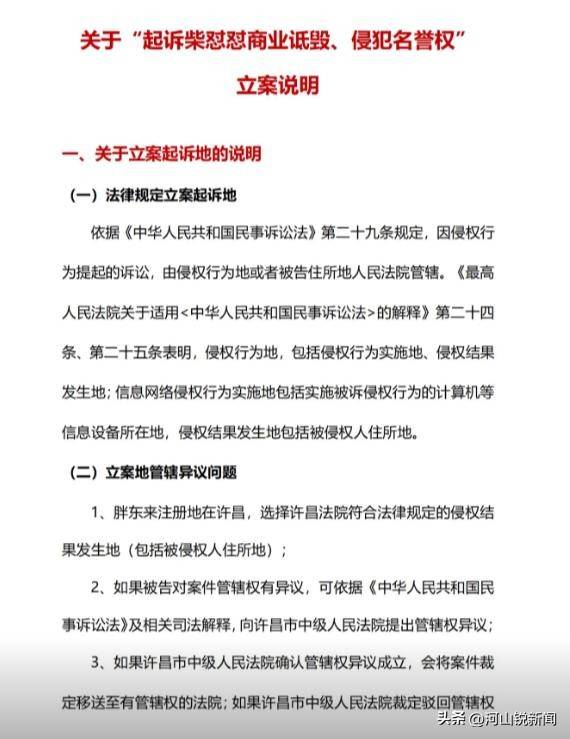 于东来事件大结局？官方表态！才被疑偷漏税<strong></p>
<p>数字货币行情</strong>，胖东来总算不用关了