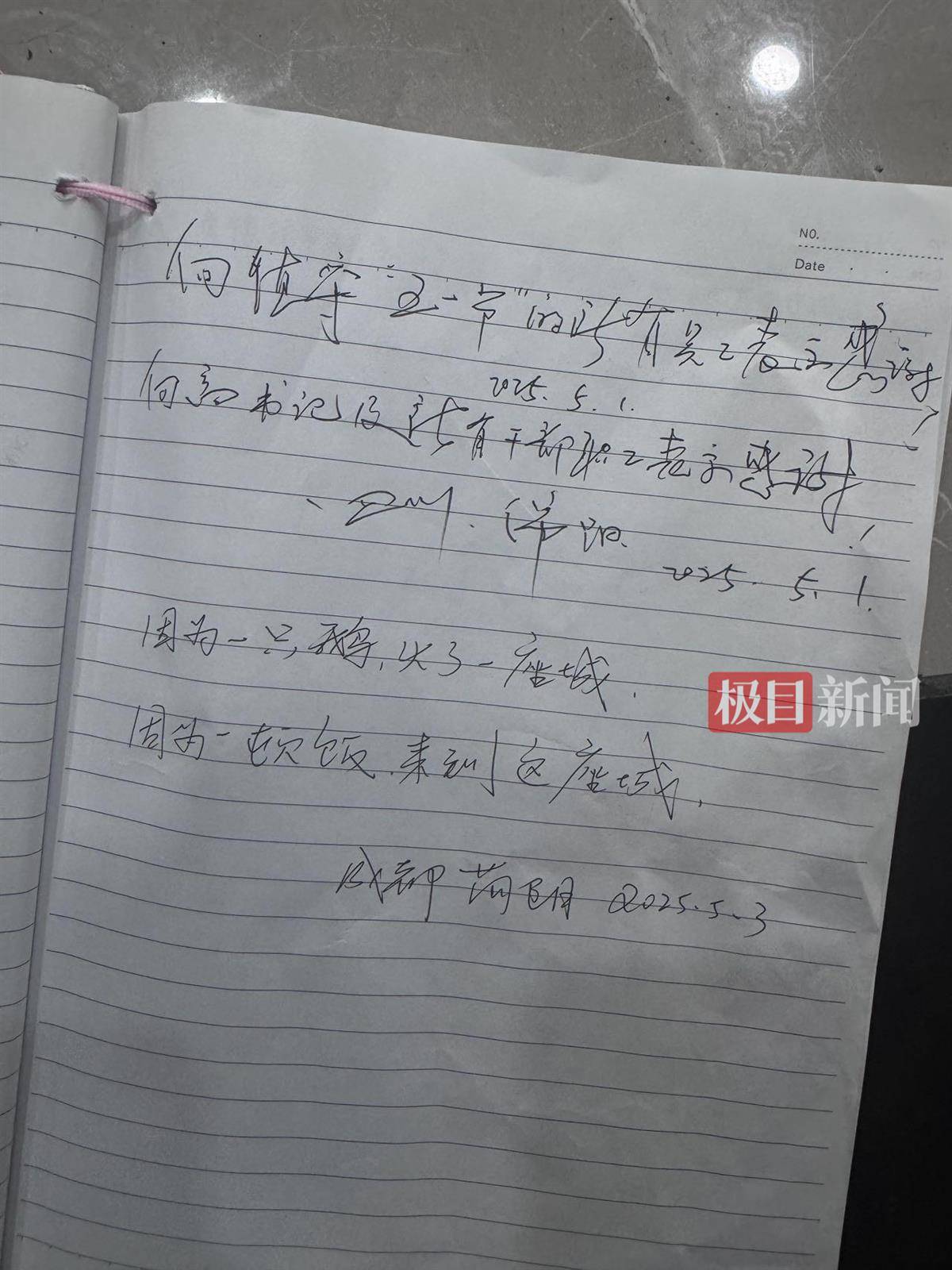 荣昌五一成绩单：5天接待游客224万人次<strong></p>
<p>数字货币行情</strong>，卖出卤鹅29万只，政府食堂用掉2万余斤肉